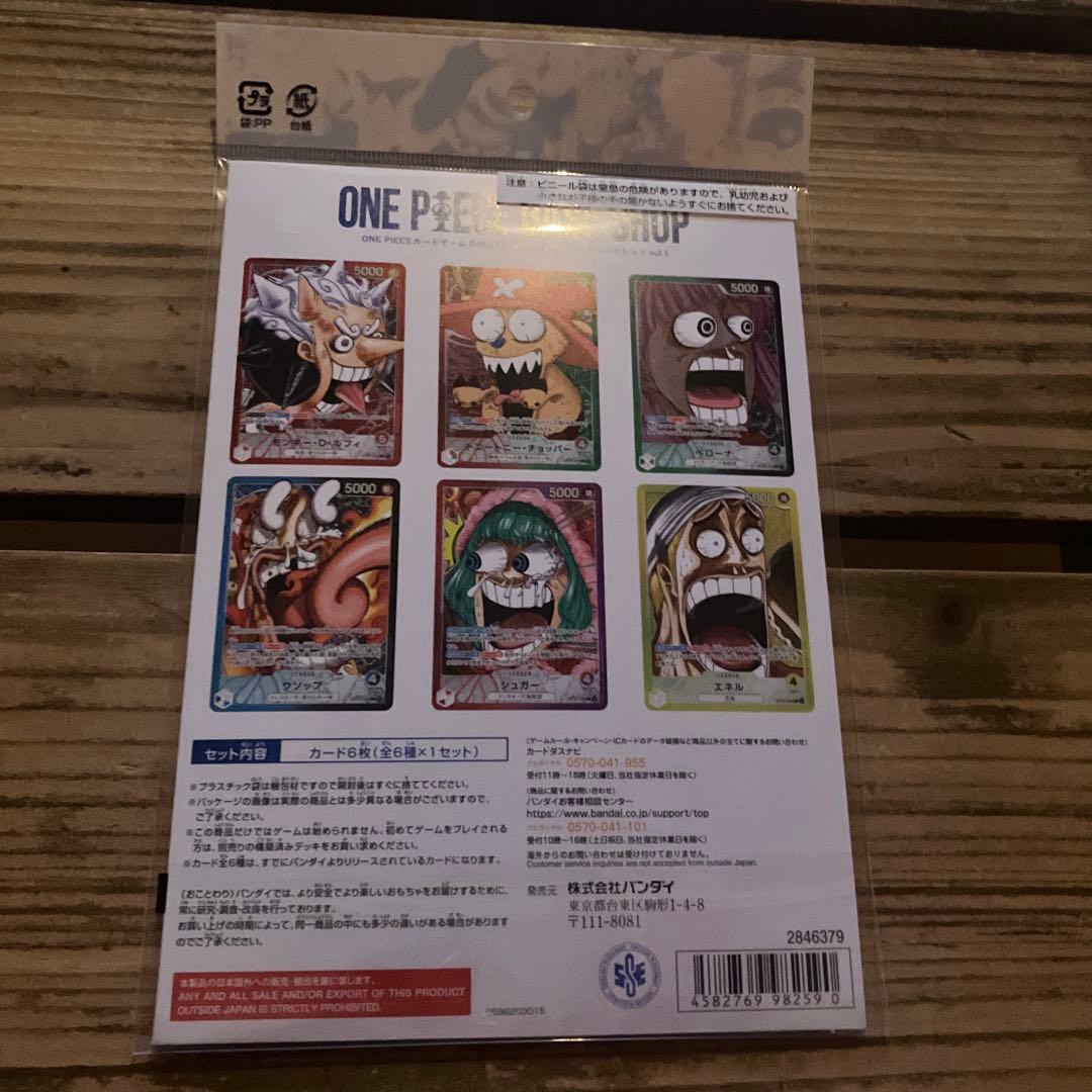 ONE PIECE BASE SHOP カード6枚セット