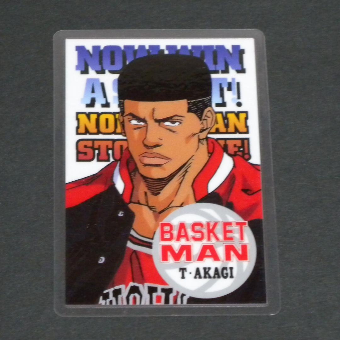 スラムダンクのラミネートカード。４枚セット