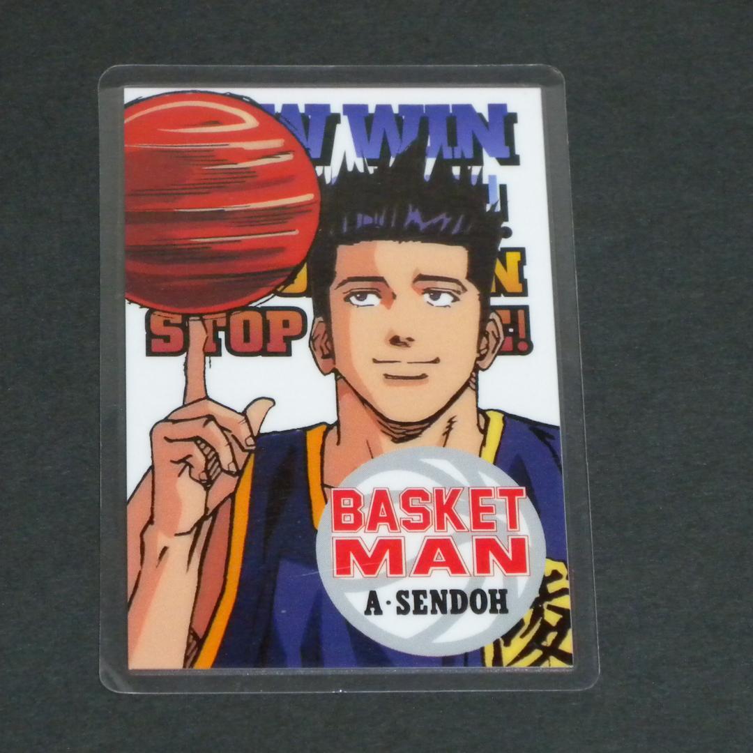 スラムダンクのラミネートカード。４枚セット
