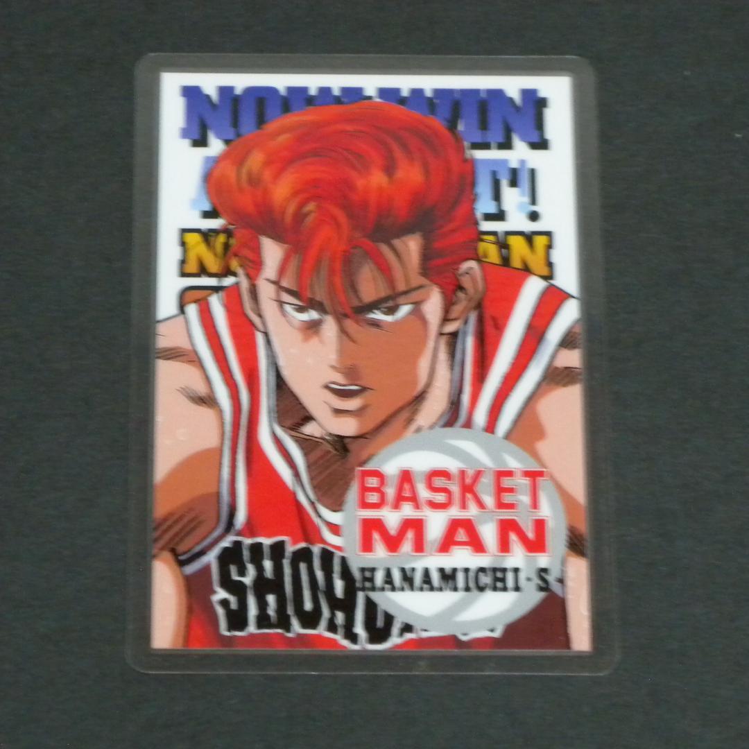 スラムダンクのラミネートカード。４枚セット