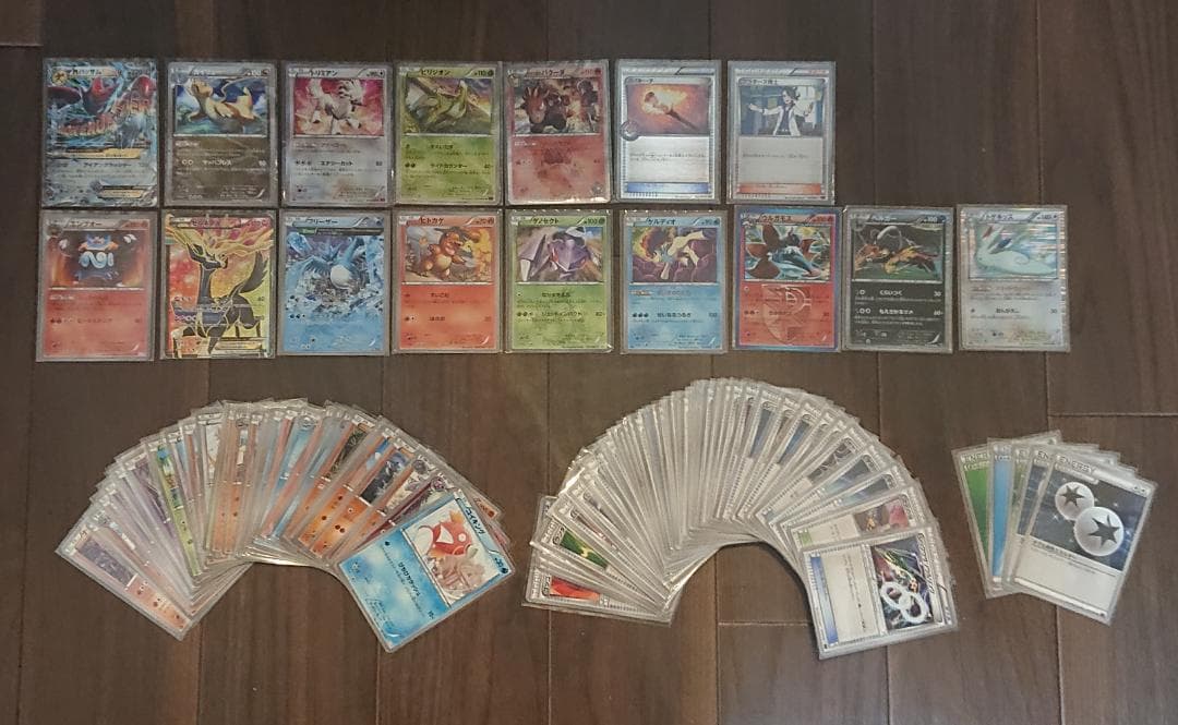 大量まとめ　BW～XY