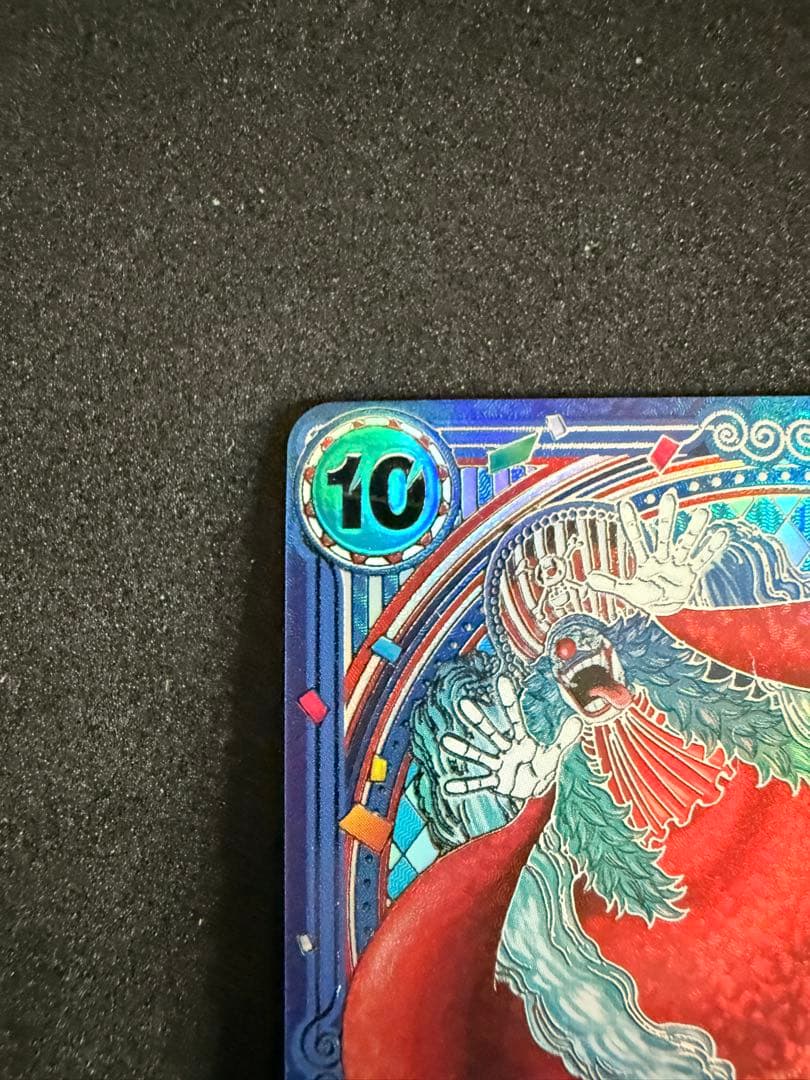 銀バギー R SP(スペシャルカード3周年) OP09-051