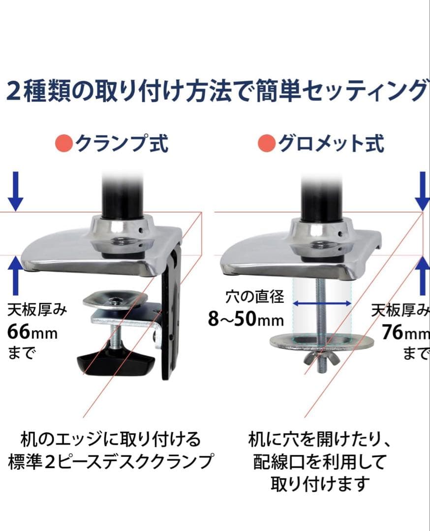 ERGOTRON LX デュアルアーム　長身ポール(アルミ)45-549-026