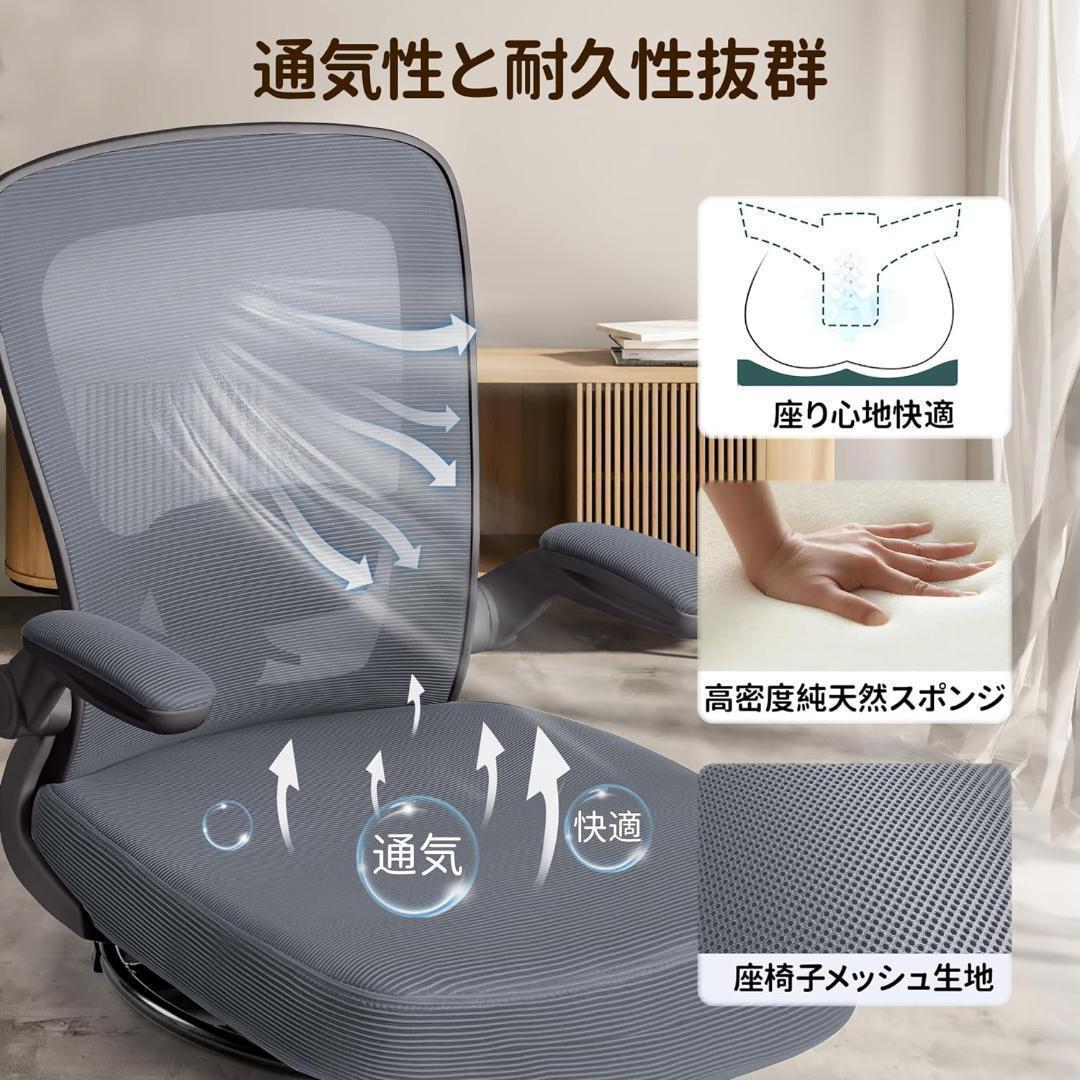 【M2906-115-75】座椅子　360度回転　肘掛け付き　こたつに最適