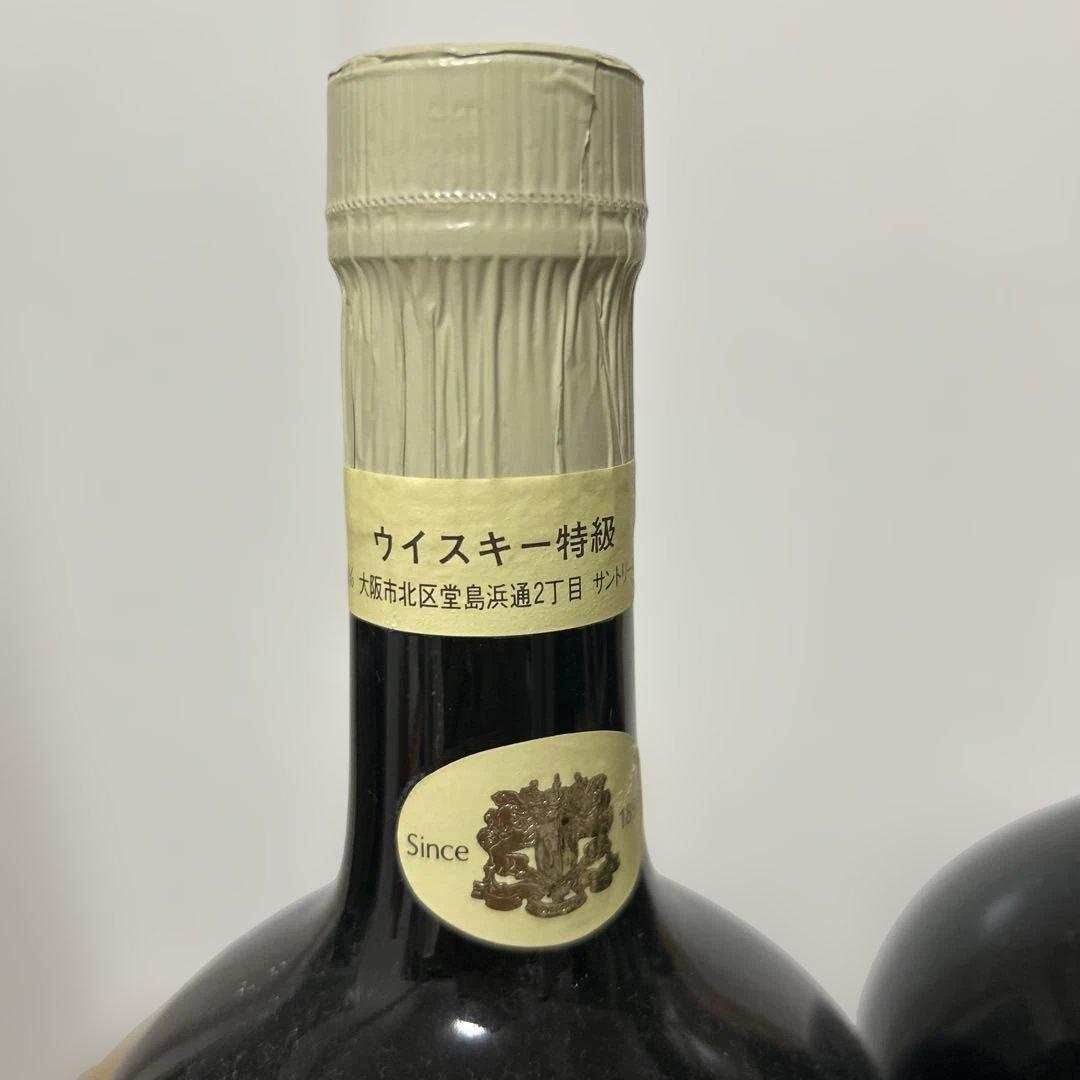 Suntory Special Reserve ウイスキー特級 2本まとめ売り