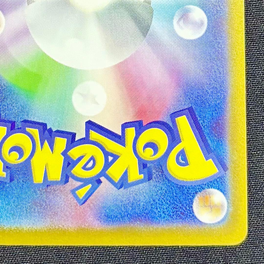 即日発送 ボスの指令 カラスバ SR 美品