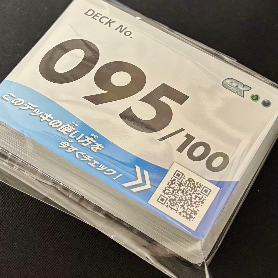 即日発送 ボスの指令 カラスバ SR 美品