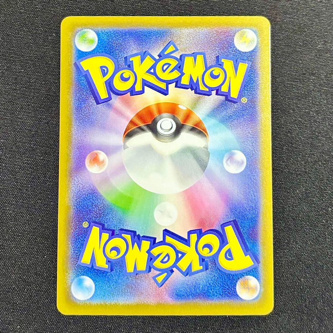 即日発送 ボスの指令 カラスバ SR 美品