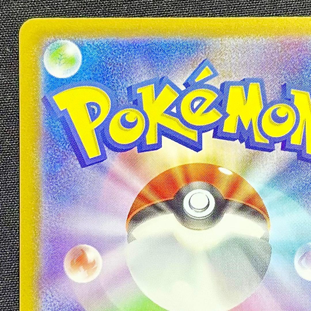 即日発送 ボスの指令 カラスバ SR 美品