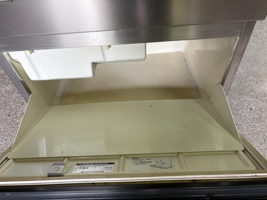 ホシザキ 全自動製氷機 LM-350B-1 ビッグアイス 業務用 製氷機