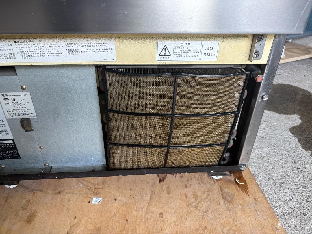 ホシザキ 全自動製氷機 LM-350B-1 ビッグアイス 業務用 製氷機