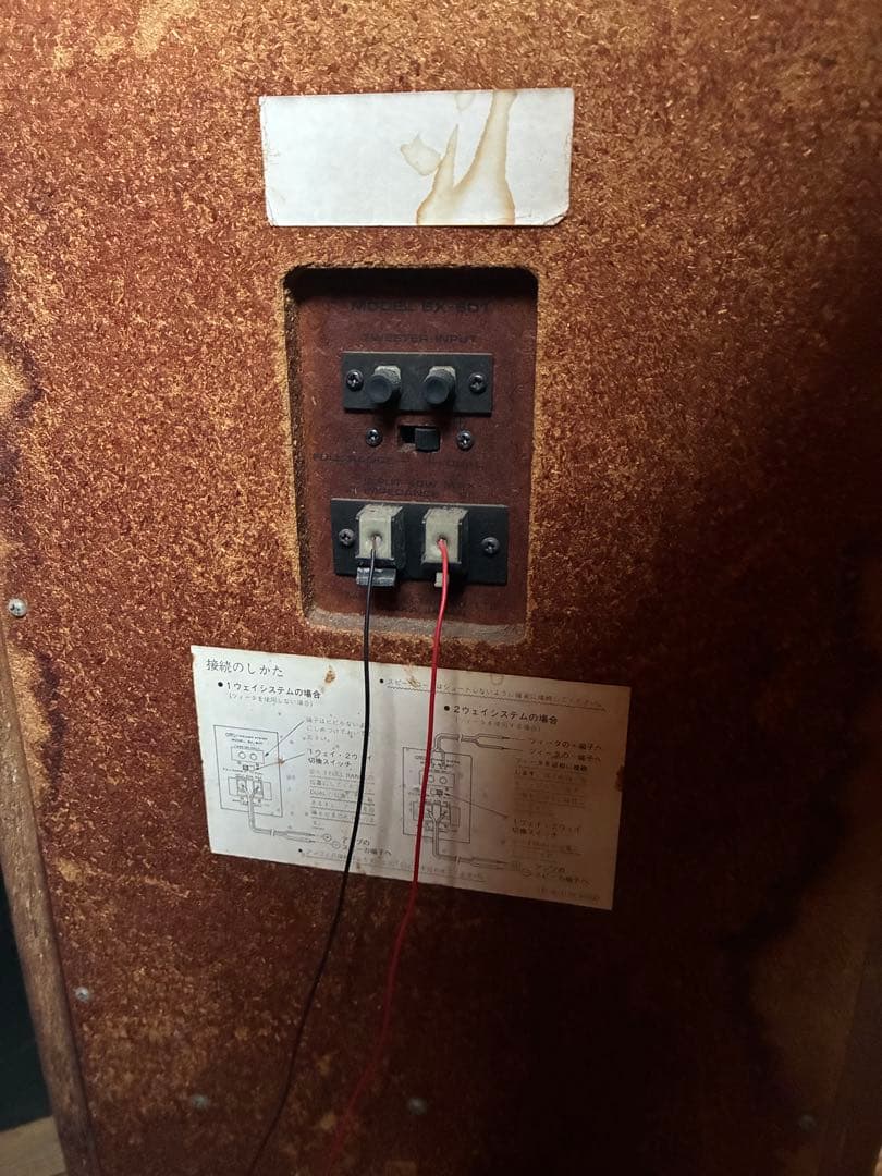 OITOV SX-803 スピーカー