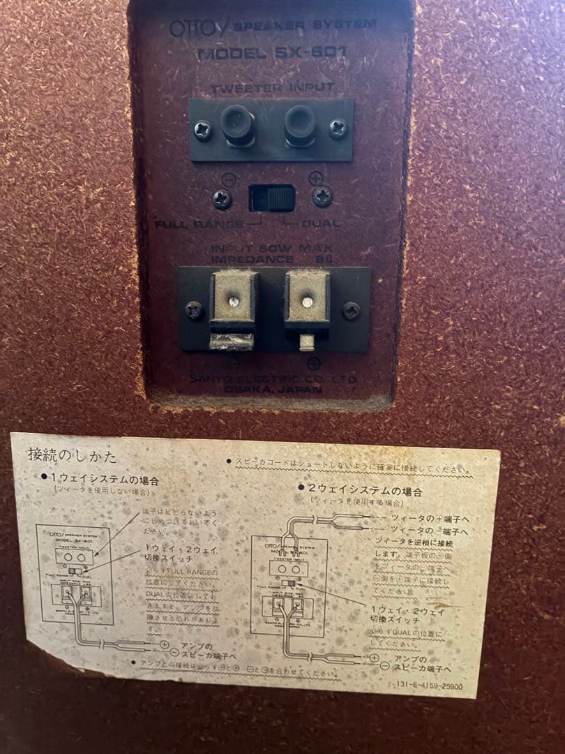 OITOV SX-803 スピーカー