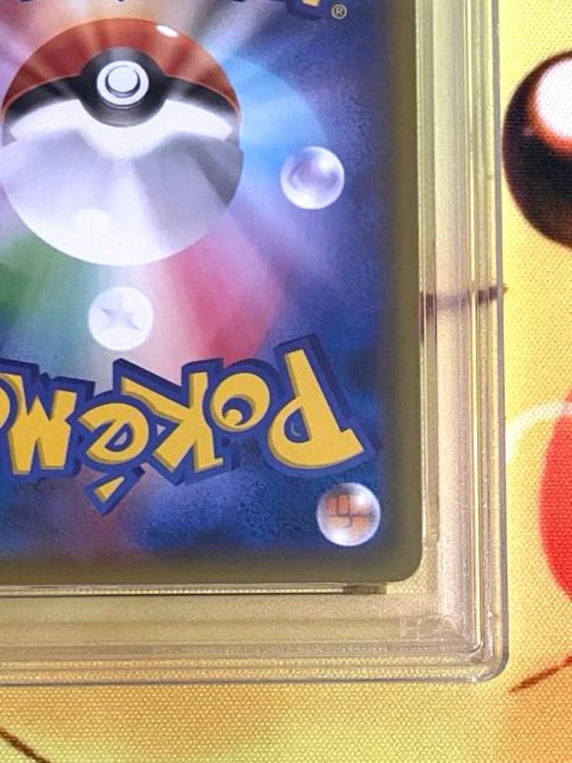 【PSA10】イーブイ s ウルトラシャイニーGX