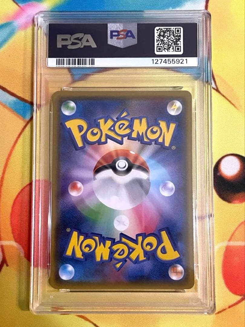 【PSA10】イーブイ s ウルトラシャイニーGX