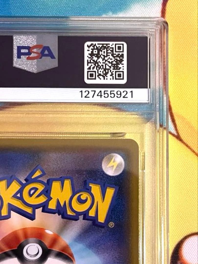 【PSA10】イーブイ s ウルトラシャイニーGX