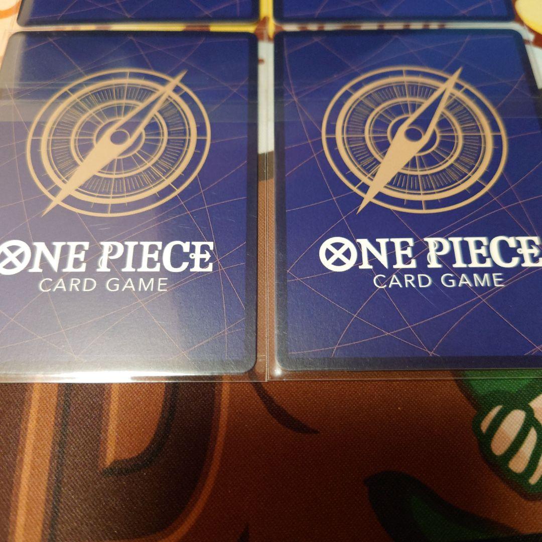 未開封 サンジ フラッグシップ 4枚