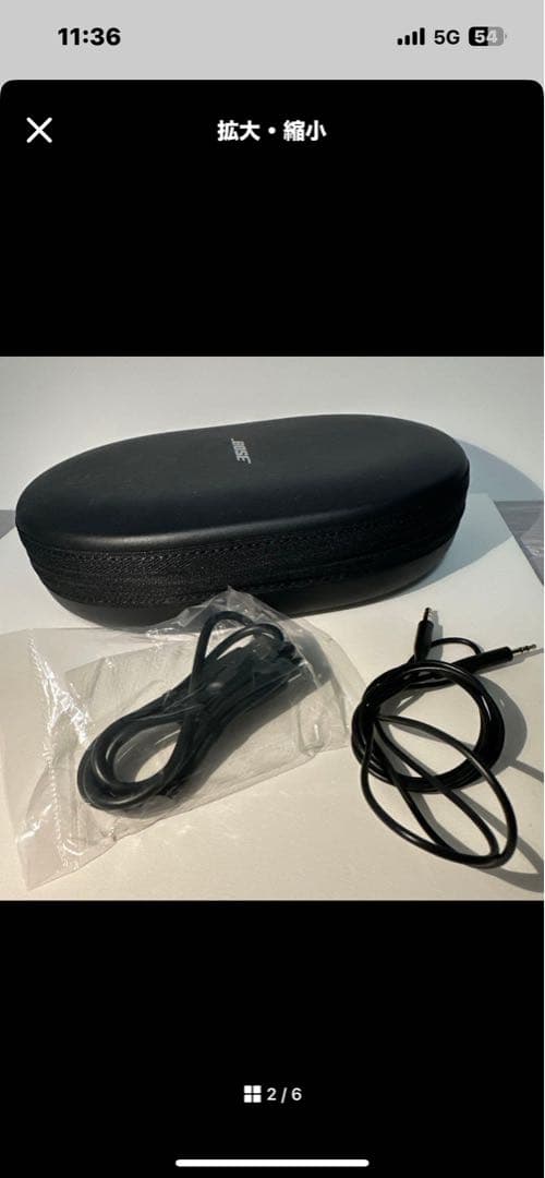BOSE QUIETCOMFORT ULTRA ヘッドフォン