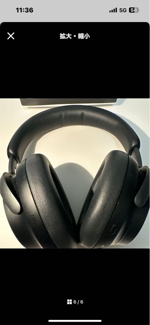 BOSE QUIETCOMFORT ULTRA ヘッドフォン