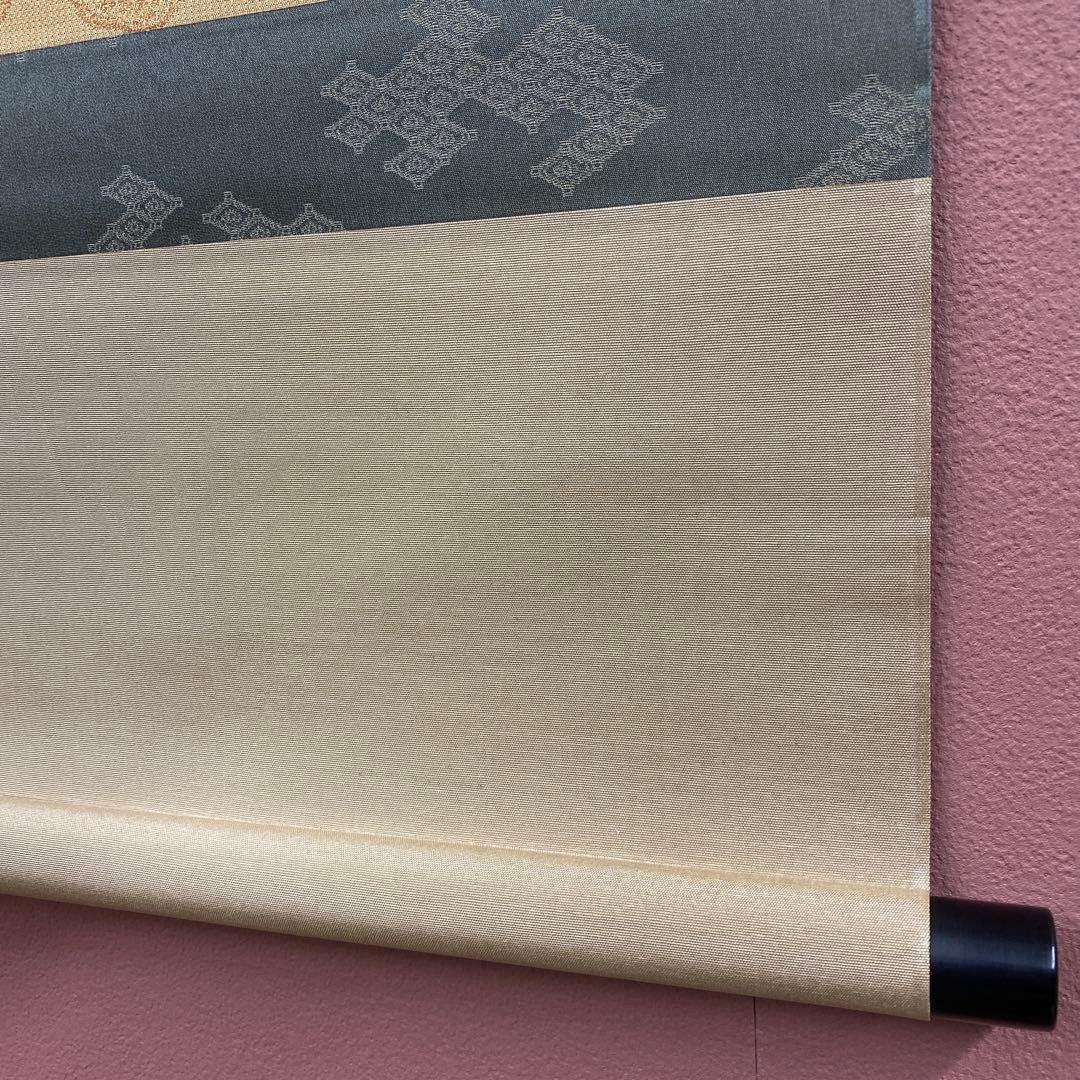 美品 掛け軸 妙心寺 盛永宗興作「関南北東西活路」茶掛け 禅語