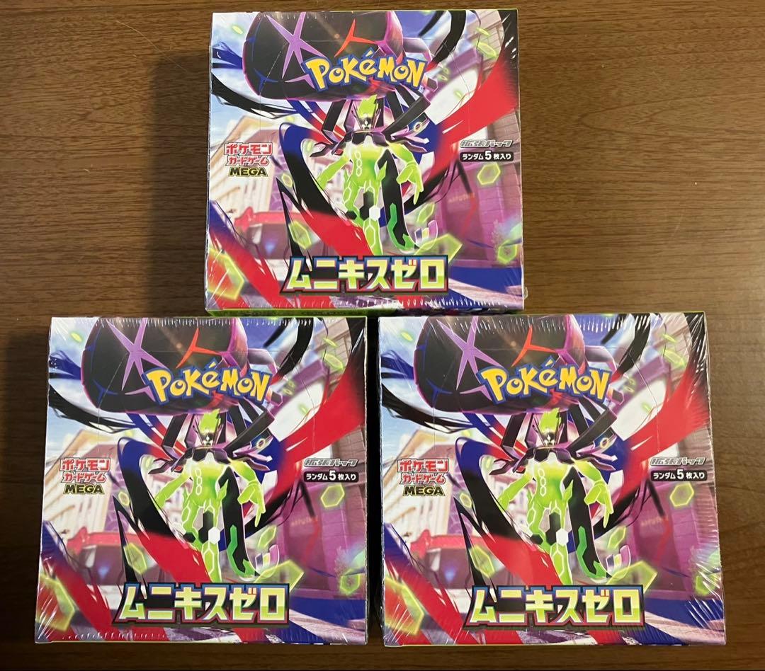 ポケモンカード　ムニキスゼロ　新品未開封　シュリンク付き