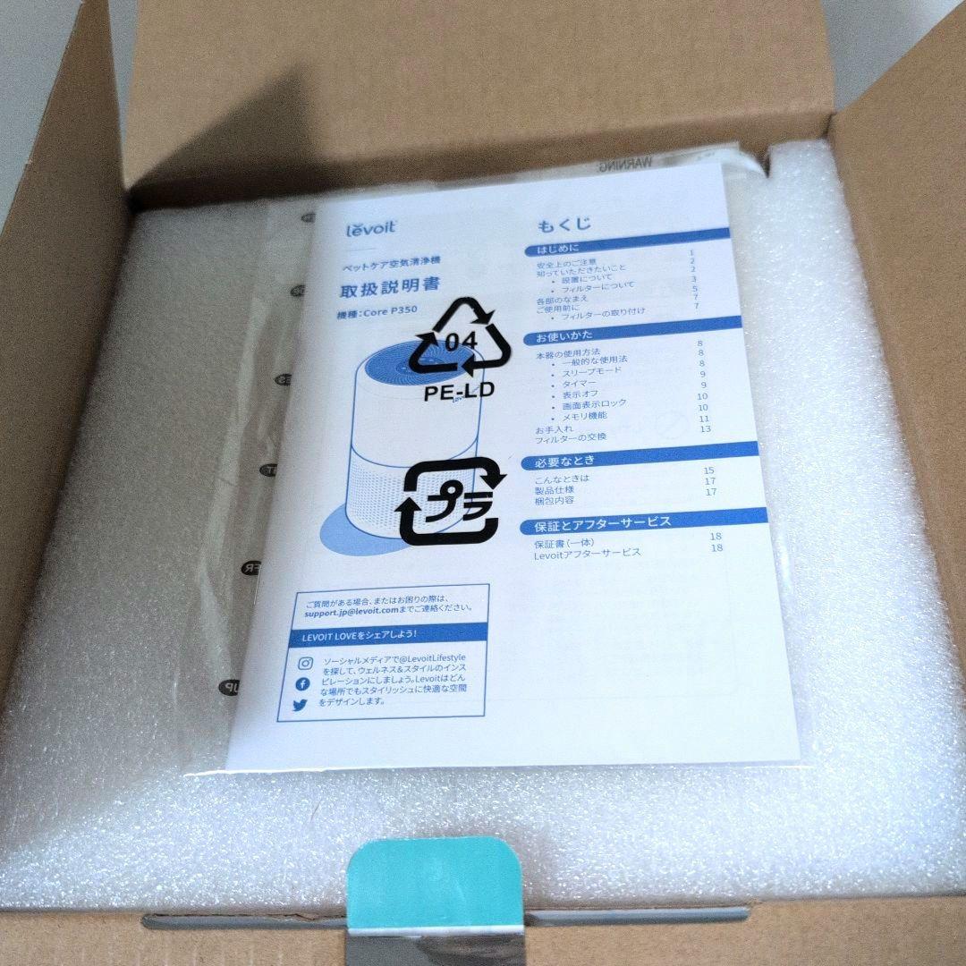 Levoit (レボイト) 空気清浄機 脱臭強化モデル20畳 Core P350