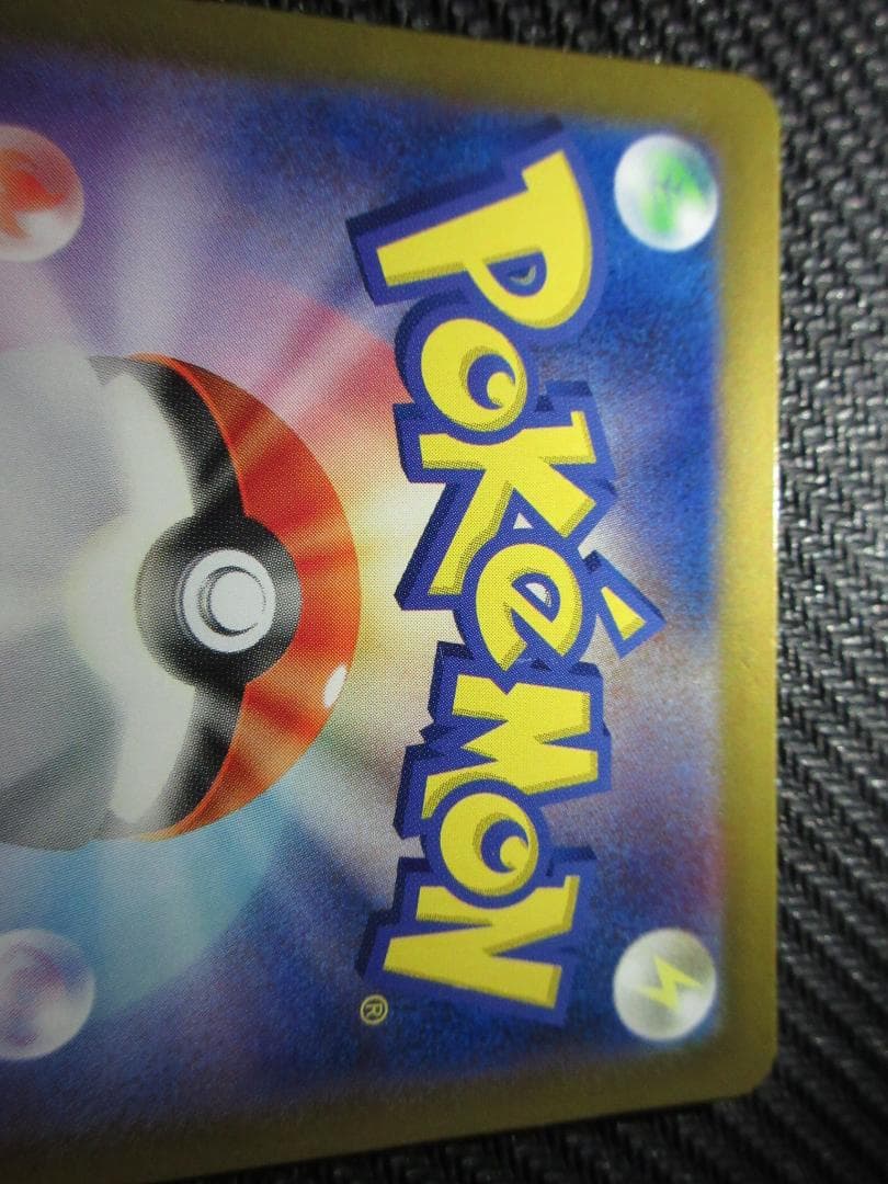 ポケモンカード SR(SA) 110/098 ルギアV