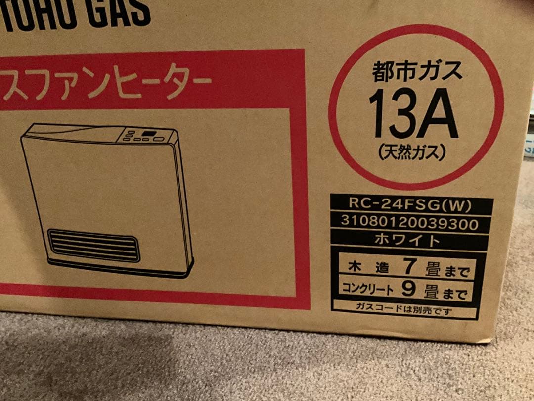 TOHO GAS ガスファンヒーター RC-24FSG(W) 別売延長コード付き