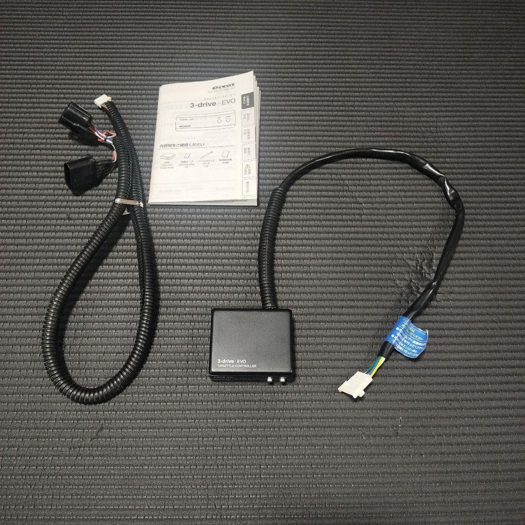 pivot ピボット　3-drive EVO スロコン　ZC33S ハーネス付き