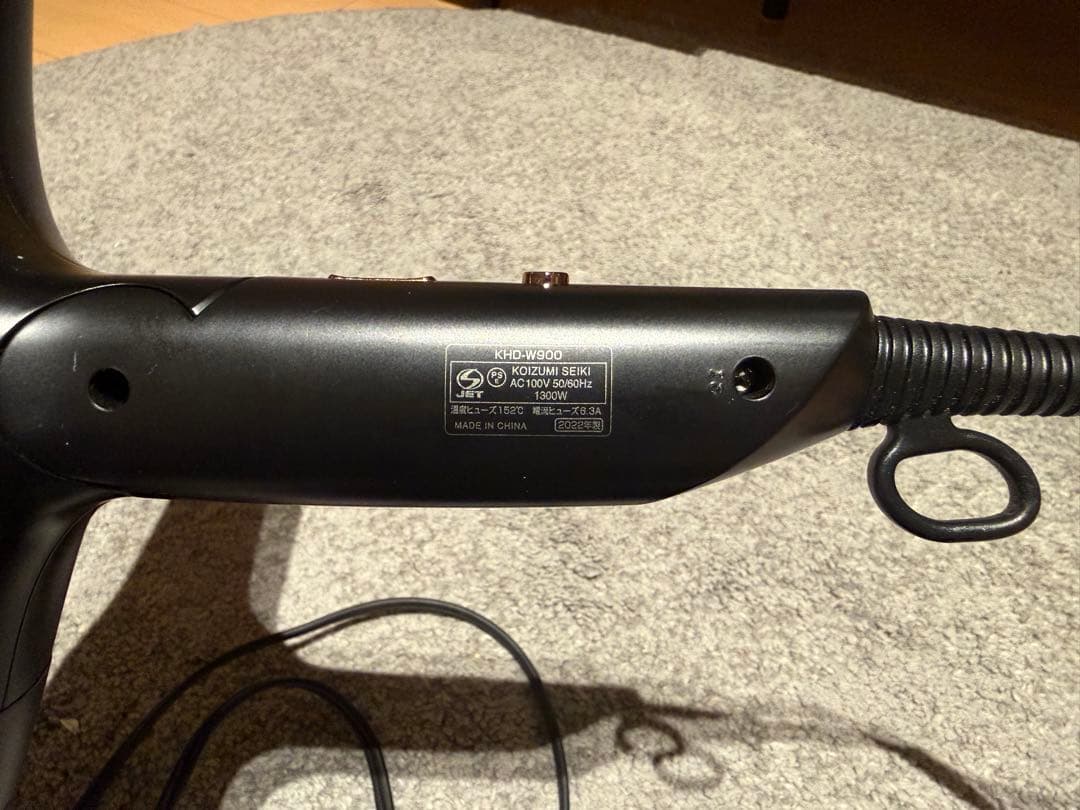 MONSTER‼️ヘアドライヤー！お買い得！