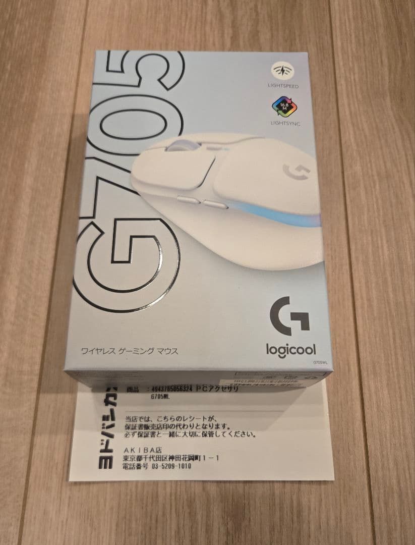 【新品未開封・保証有】G705 LIGHTSPEED ワイヤレスゲーミングマウス