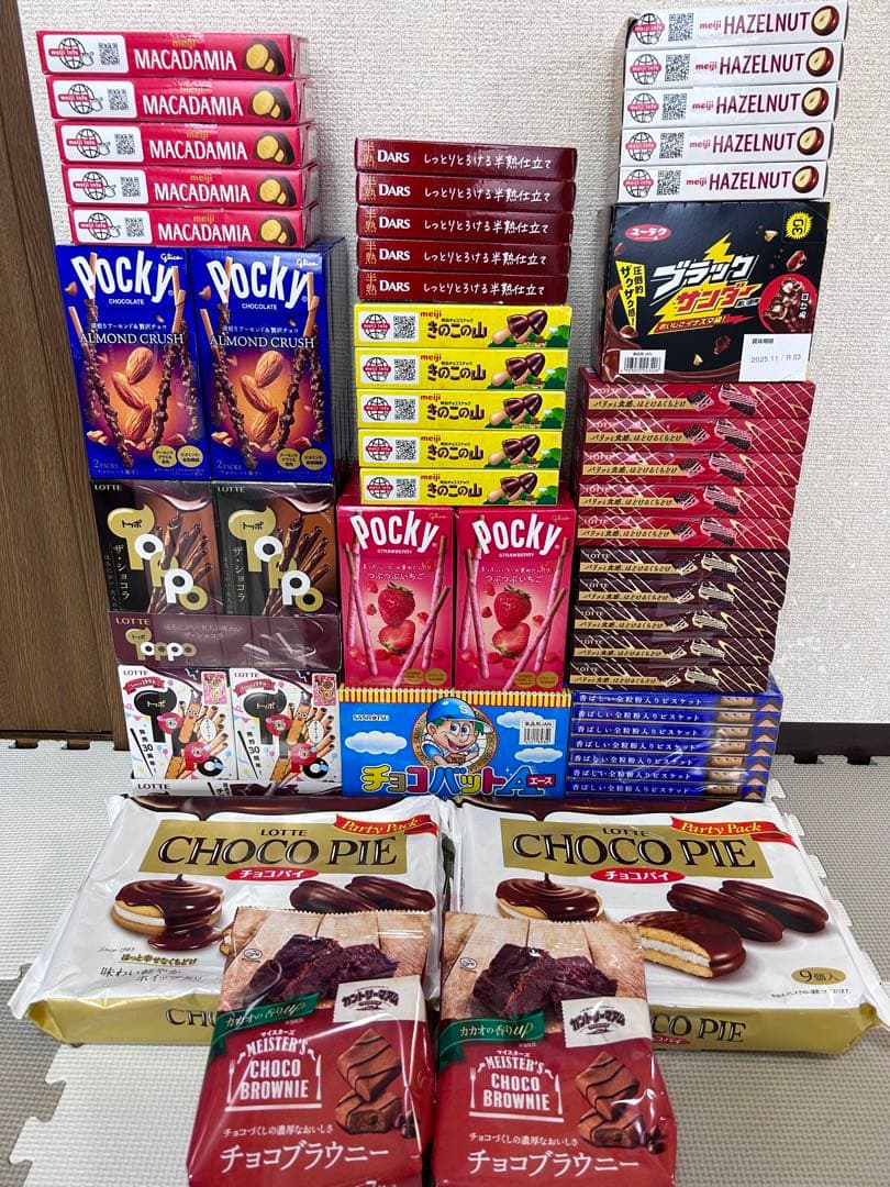 お菓子詰め合わせ　トッポ　ポッキー　紗々　アルフォート　チョコバット他