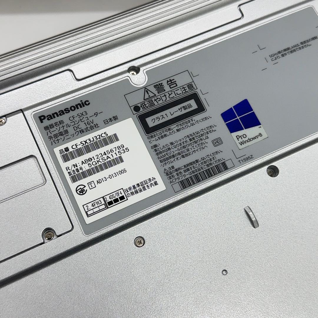 新品同様 Panasonic パナソニック CF-SX3 ノートパソコン