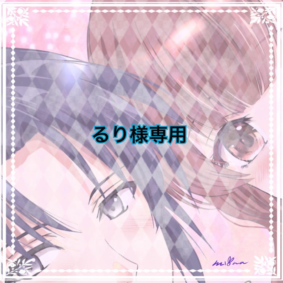 イラストオーダー✩﻿るり