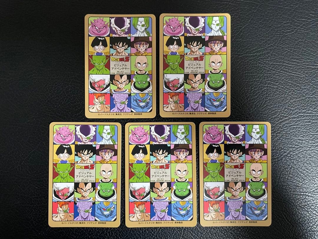 ④ナメック星編　63枚　ビジュアルアドベンチャー　（海外版）