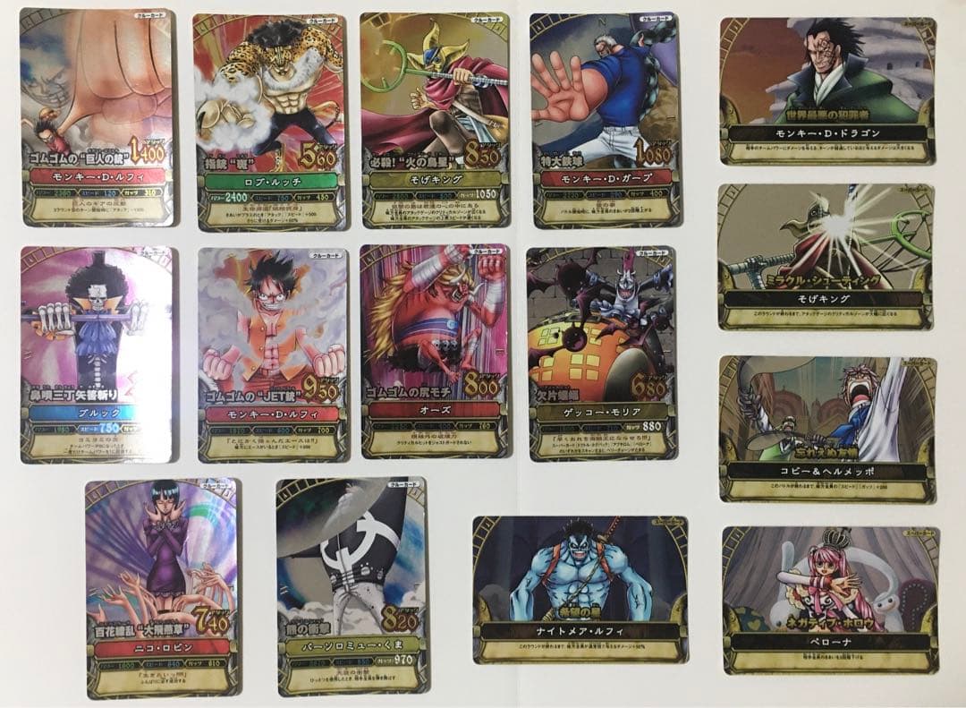 ONEPIECE ワンピーベリーマッチ まとめ売り