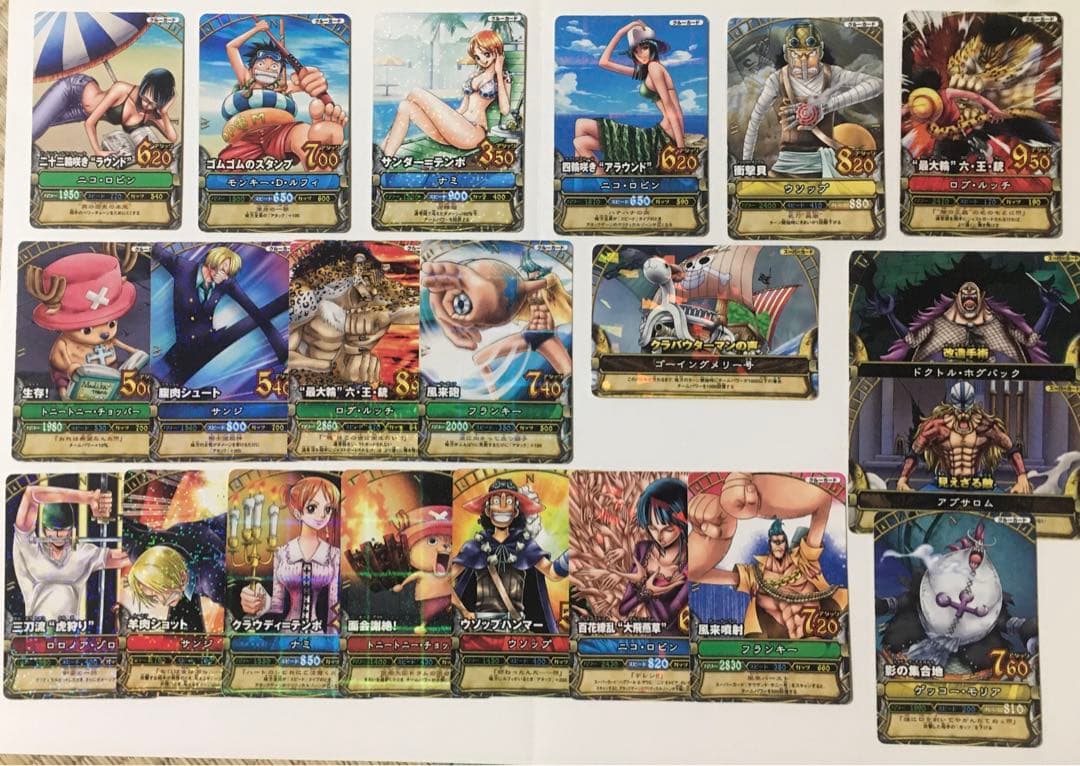 ONEPIECE ワンピーベリーマッチ まとめ売り