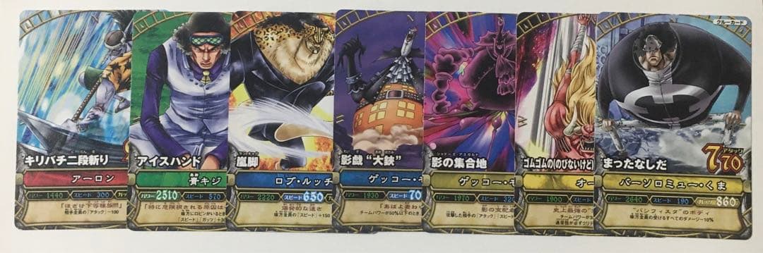 ONEPIECE ワンピーベリーマッチ まとめ売り