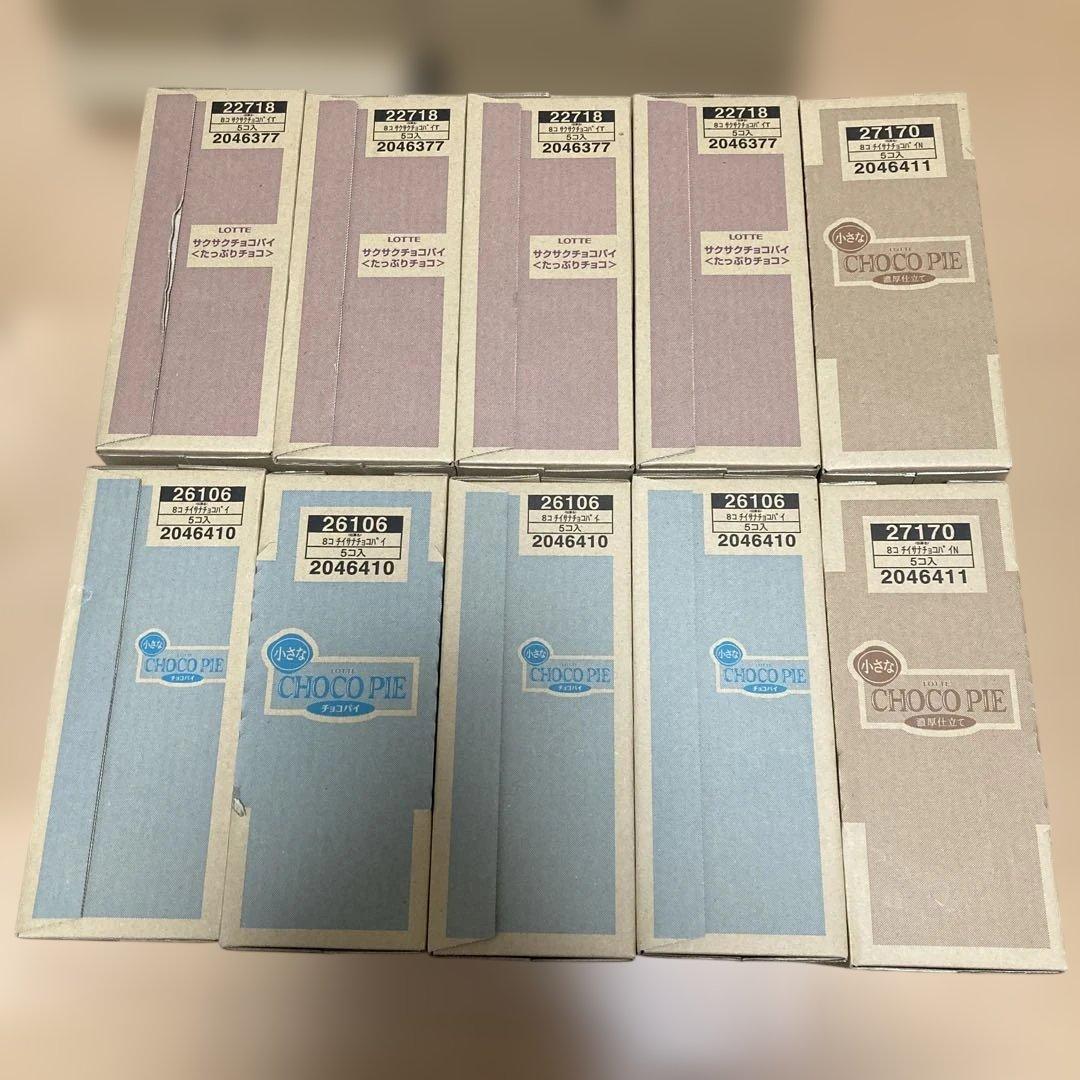 ロッテ　小さなチョコパイ　濃厚仕立て　サクサクチョコパイ　まとめ売り　35袋
