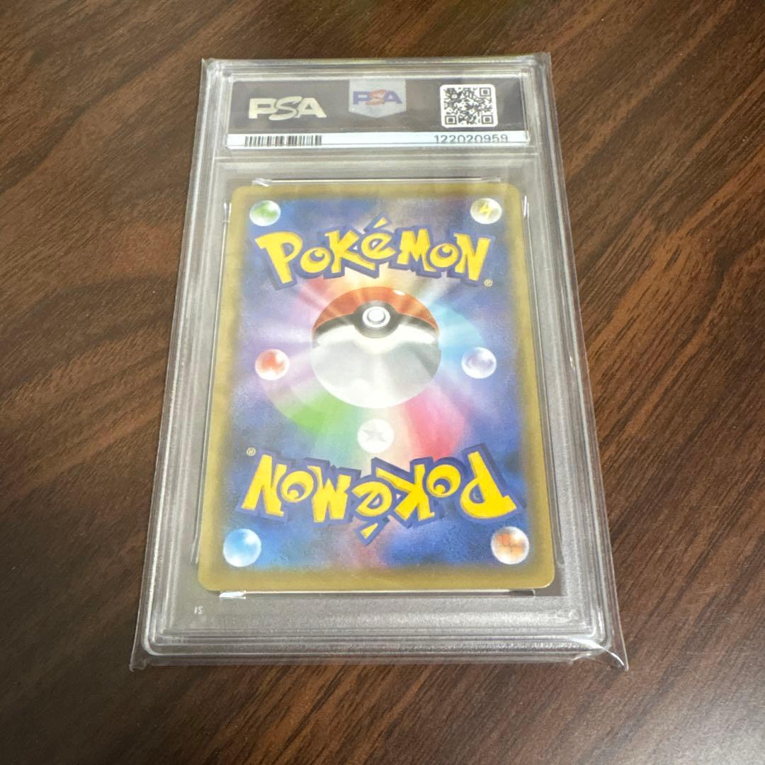 ポケモンカード サナ PSA10