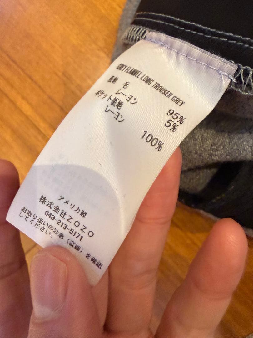 Greg Lauren ウールパンツ　サイズ2