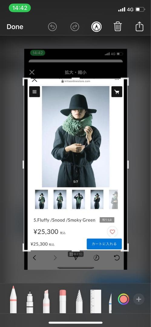 ✴︎Xmas sale✴︎ Kitta スモーキーグリーン