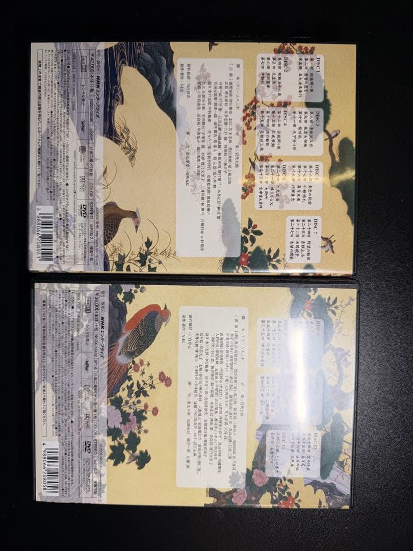 大河ドラマ 葵 徳川三代 完全版 第壱集 第弐集 DVDセット