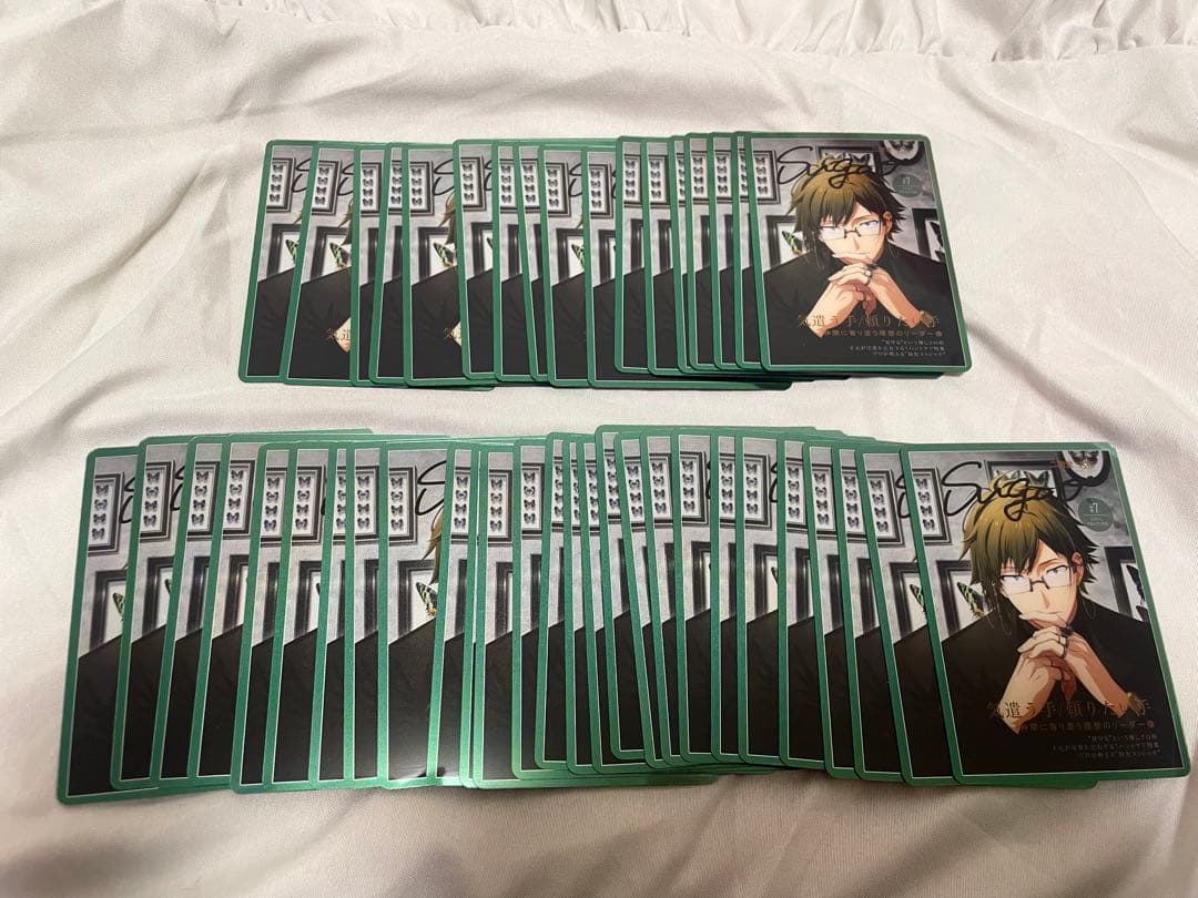 二階堂大和 sugao メタカ メタルカード アイナナ 34枚(バラ売り可)