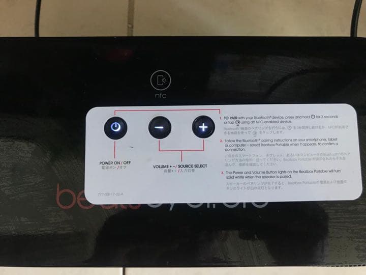 beats by dr.dreのbeatboxステレオ