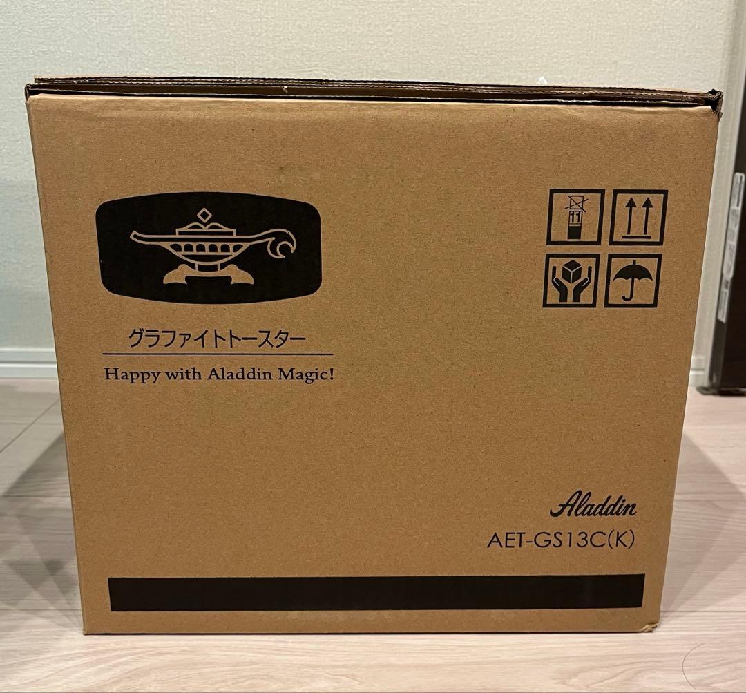 【新品・未開封】アラジン グラファイトトースターブラック 2枚焼き