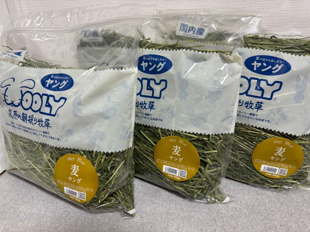 2025ウーリー高原の朝採り牧草　麦450g 3袋セット