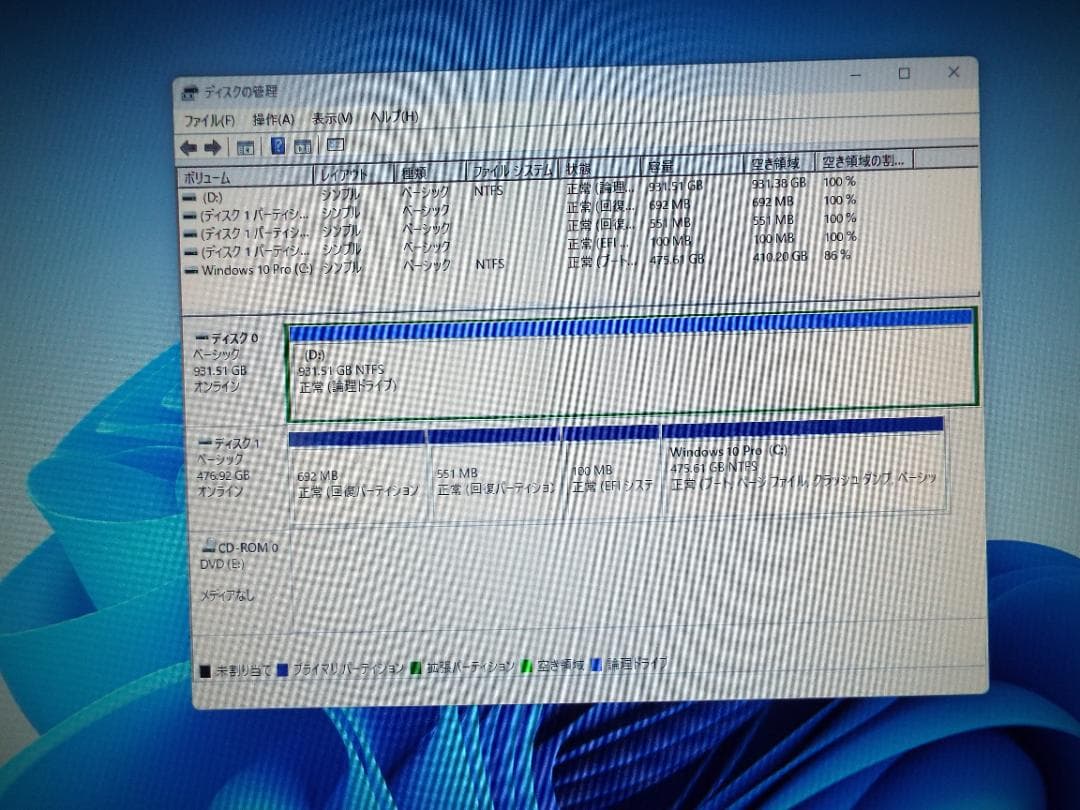 Windowsデスクトップ ESPRIMO D7011/GX i5-10505 32GB SSD512GB+