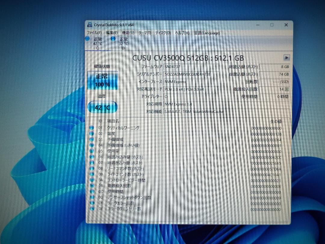 Windowsデスクトップ ESPRIMO D7011/GX i5-10505 32GB SSD512GB+