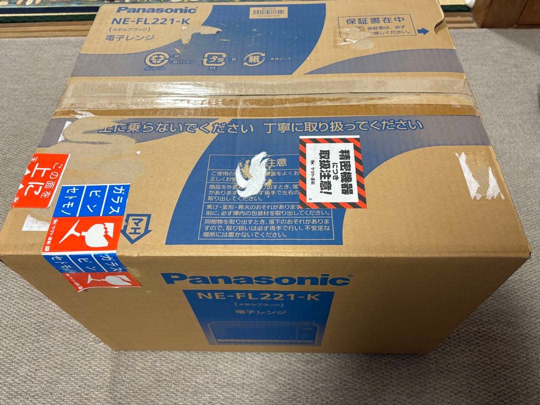 Panasonic 単機能電子レンジ NE-FL221-K